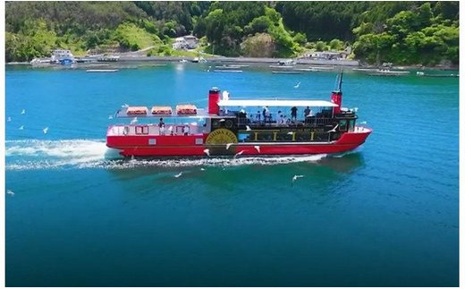 気仙沼ベイクルーズ 遊覧船ペア乗船券 [大島汽船 宮城県 気仙沼市 20563772]