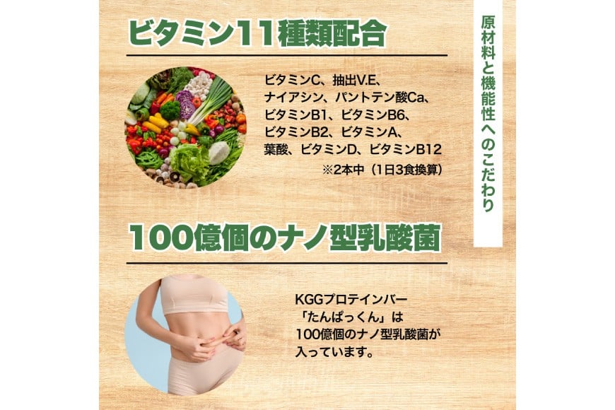 KGGプロテインバー いちご 味 28本入 [KESENNUMA GOOD GOODS 宮城県 気仙沼市 20563775] オガトレ プロテイン プロテインバー 人工甘味料不使用 グルテンフリー 高タンパク スイーツ 苺 イチゴ