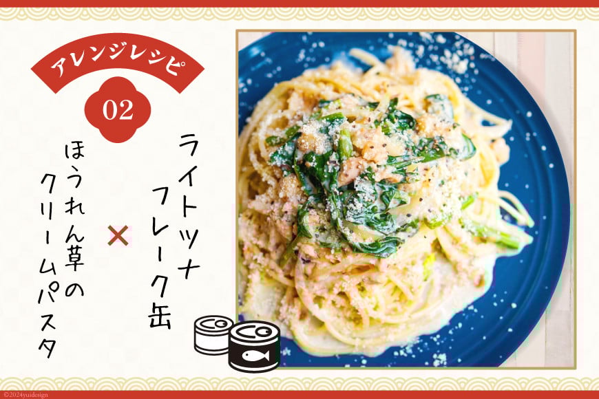 訳あり お任せ 缶詰 人気10缶セット [ミヤカン 宮城県 気仙沼市 20563805] ツナ缶 さば缶 さんま缶 いか缶 いわし缶 詰め合わせ おかず 小分け 常備 ストック 長期保存