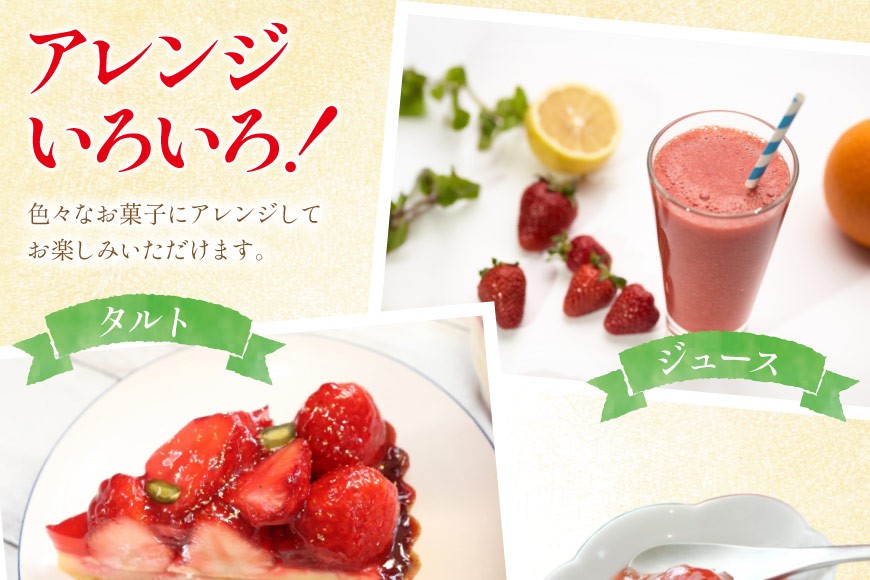 訳あり 冷凍 夏いちご すずあかね 約1kg [水山養殖場 宮城県 気仙沼市 20564004] 果物 イチゴ いちご 苺 簡易包装 フルーツ