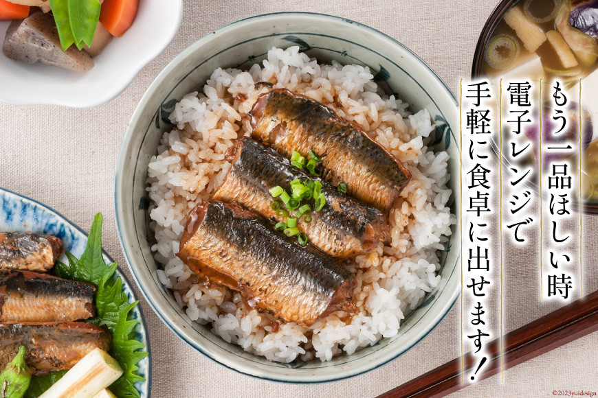 【箱買い】三陸食堂 いわし 蒲焼き 120g×12p 計1.44kg [阿部長商店 宮城県 気仙沼市 20564013] 惣菜 イワシ 鰯 簡単調理 レトルト 魚 魚介類 レンジ 長期保存 魚料理 和食 常温保存