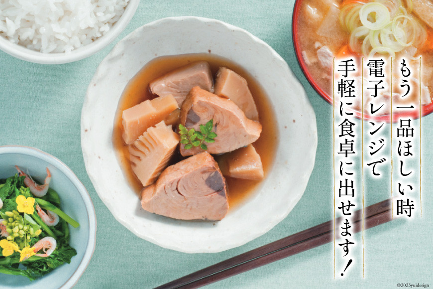 【箱買い】三陸食堂 かつおとたけのこの柔らか煮 120g×12p 計1.14kg [阿部長商店 宮城県 気仙沼市 20564072] 惣菜 簡単調理 レトルト 魚 魚介類 レンジ 長期保存 魚料理 和食 常温保存 常備食