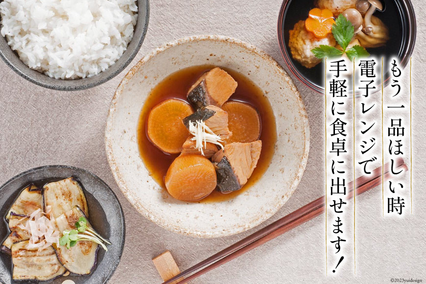 【箱買い】三陸食堂 ぶりと大根の炊き合わせ120g×12パック 計1.14kg [阿部長商店 宮城県 気仙沼市 20564083] 惣菜 簡単調理 レトルト 魚 魚介類 レンジ 長期保存 魚料理 和食 常温保存 常備食