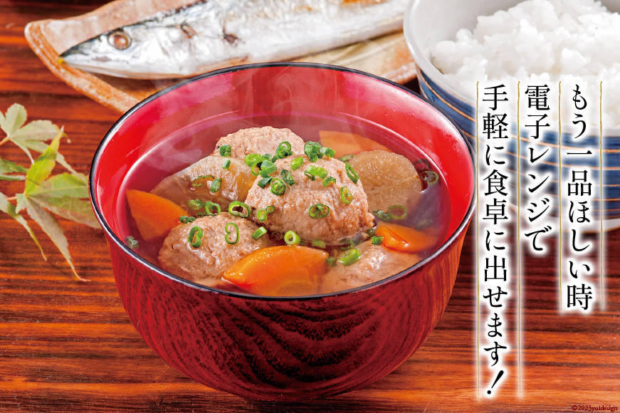 【箱買い】三陸食堂 さんまつみれ汁210g×12パック 計2.52kg [阿部長商店 宮城県 気仙沼市 20564087] 惣菜 簡単調理 レトルト 魚 魚介類 レンジ 長期保存 魚料理 和食 常温保存 常備食