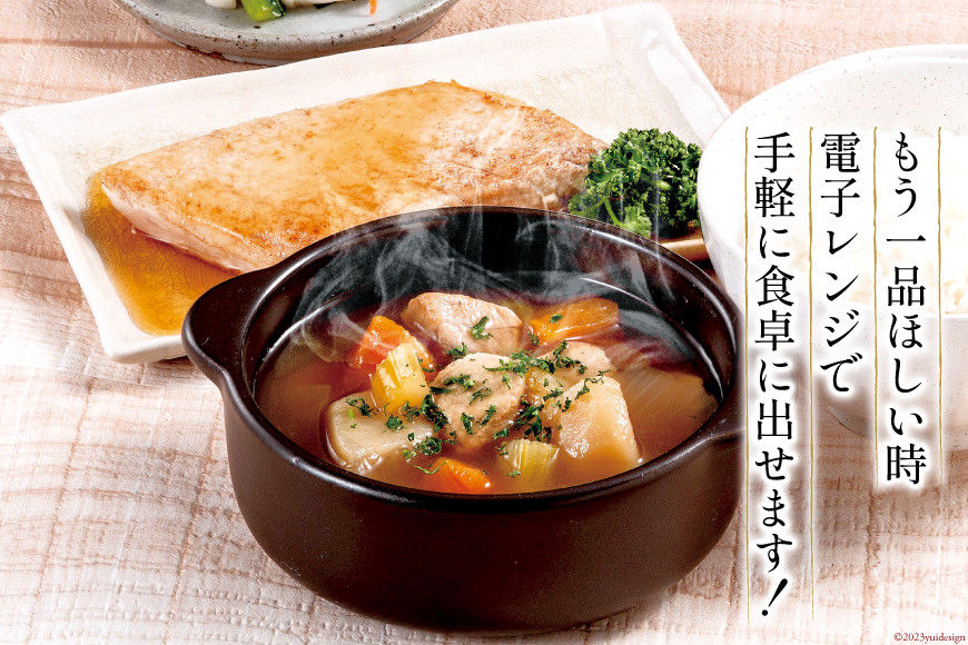 【箱買い】三陸食堂 めかじき和風ポトフ210g×12パック 計2.52kg [阿部長商店 宮城県 気仙沼市 20564088] 惣菜 簡単調理 レトルト 魚 魚介類 レンジ 長期保存 魚料理 和食 常温保存 常備食