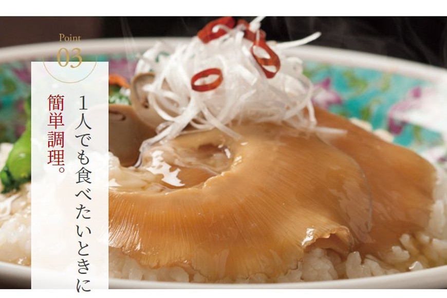 ＜TVで紹介＞ふかひれ姿煮 タレ込み3箱セット [石渡商店 宮城県 気仙沼市 20564167] 魚介類 ふかひれ フカヒレ 姿煮 中華 高級 豪華 鱶鰭