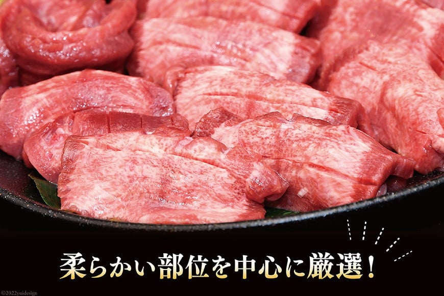 大人気！厚切り 牛タン 塩味 1kg [モ～ランド 宮城県 気仙沼市 20564660] 牛たん 肉 1kg