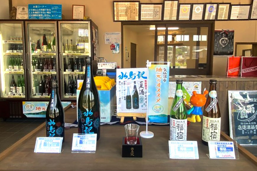 地酒 ホヤぼーやカップ酒 180ml & ゆず酒 300ml セット 各3本 [角星 宮城県 気仙沼市 20565010] 酒 お酒 日本酒 特別本醸造酒 リキュール 柚子 ユズ 飲み比べ 晩酌 詰め合わせ