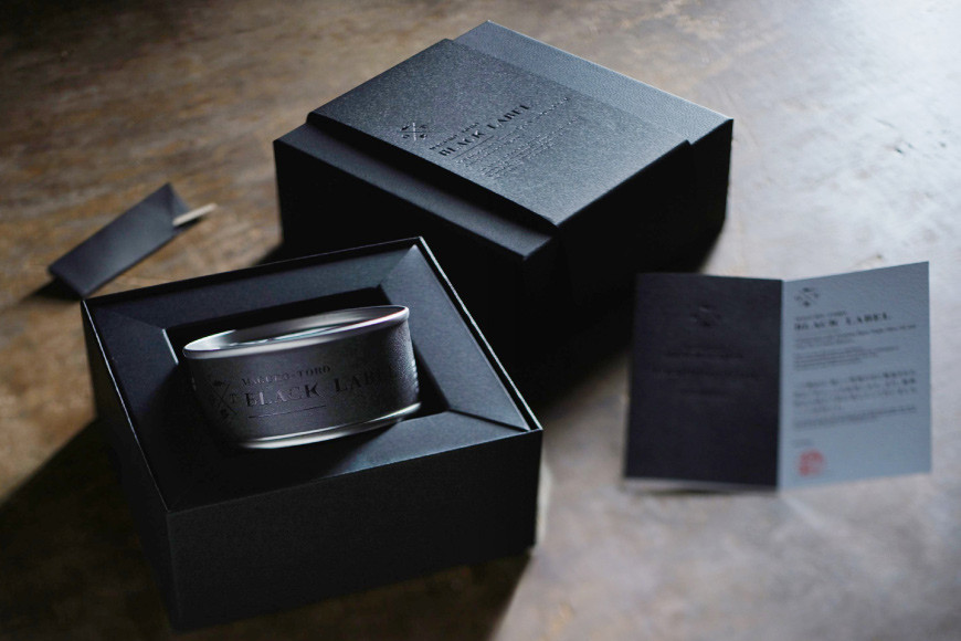 【最高級ツナ缶】証明書付 ブラックレーベル 90g×1缶 [モンマルシェ 宮城県 気仙沼市 20565065] 缶詰 ツナ缶 ツナ 缶詰め 最高級 高級 ビンチョウ 大トロ 希少 簡単調理 高級 保存食 常備 常温 豪華