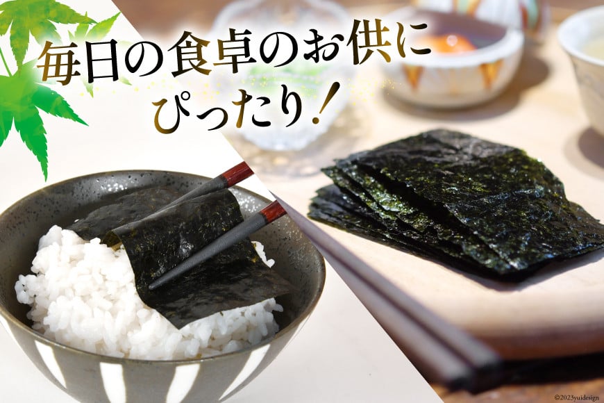 朝めしのり（味付）（かき醤油）（焼のり）・焼ばらのり 10本セット [横田屋本店 宮城県 気仙沼市 20565091] 海藻 乾物 海苔 のり ノリ 焼き海苔 味付け海苔