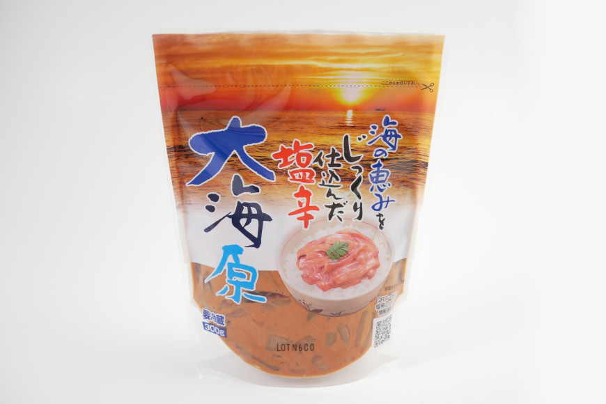 海の恵みをじっくり仕込んだ塩辛 大海原 300g 10個セット [小野万 宮城県 気仙沼市 20565161] 魚介類 いか イカ 塩辛 いか塩辛 イカ塩辛 冷蔵 酒の肴 おつまみ ご飯のお供