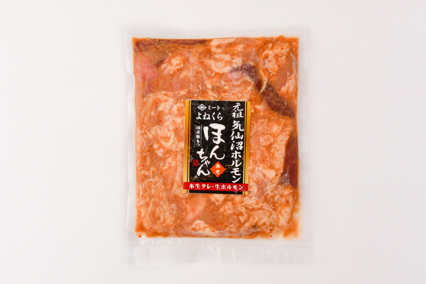 気仙沼ホルモン ほんちゃん みそ味 500g×2 [気仙沼市物産振興協会 宮城県 気仙沼市 20565228] 肉 ホルモン 豚肉 お肉 味噌 BBQ 冷凍