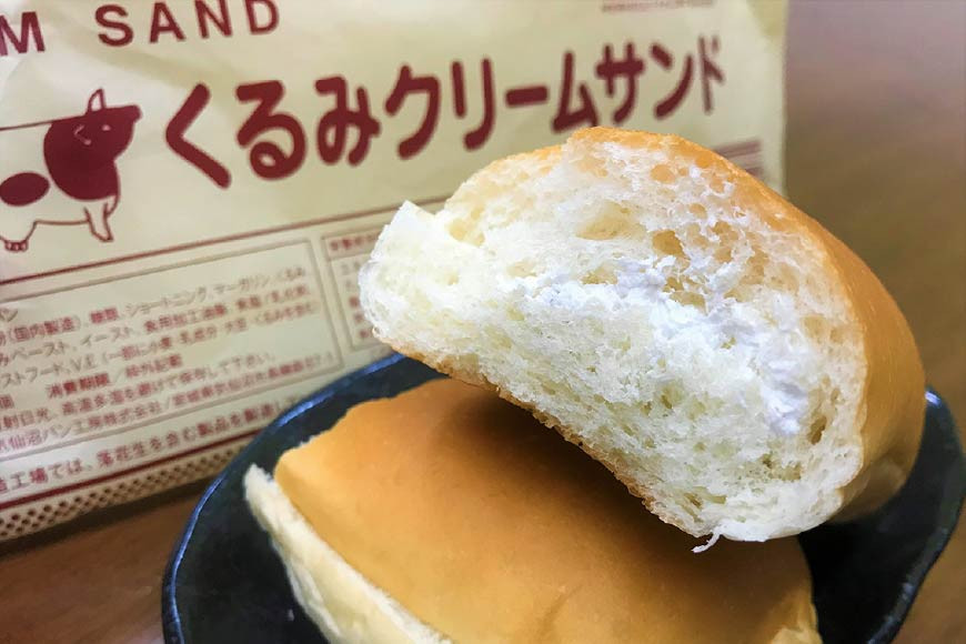 【気仙沼ソウルフード】パン クリームサンド 4種 8本 セット [気仙沼市物産振興協会 宮城県 気仙沼市 20565264] コッペパン 菓子パン 気仙沼パン工房 ご当地 ソウルフード