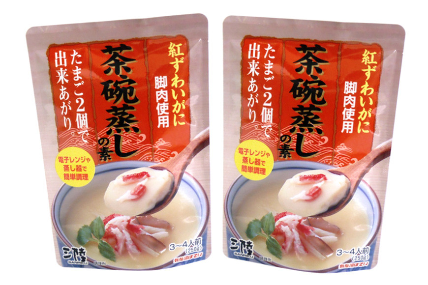 かに 茶碗蒸し かに茶椀蒸しの素 250g×2袋 [気仙沼市物産振興協会 宮城県 気仙沼市 20565265] レトルト 手軽 ほてい