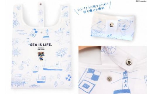 【お弁当もすっぽり！】エコバッグ コンビニ用 [気仙沼市物産振興協会 宮城県 気仙沼市 20565284] エコ 折り畳み マチ広