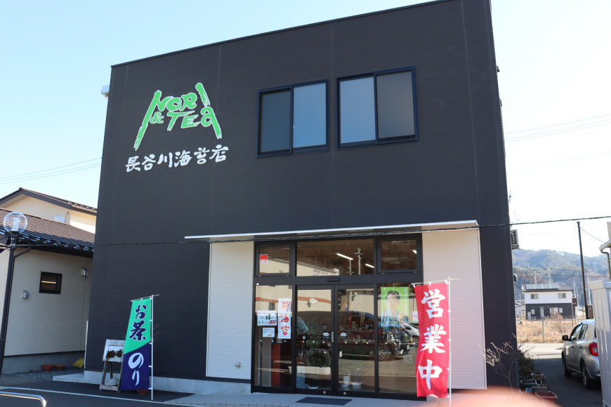 【気仙沼土産  絆セット】 5品 詰め合わせ & 紅ずわいがに 濃縮スープ [気仙沼市物産振興協会 宮城県 気仙沼市 20565288] お土産 のり 海苔 かに カニ 蟹 スープ とろろ昆布