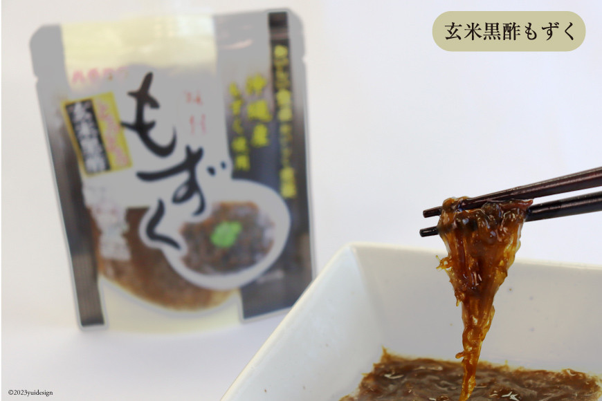 とろとろもずく 120g×3種×各4p 計1440g [気仙沼市物産振興協会 宮城県 気仙沼市 20565307] 海藻 もずく 三杯酢 玄米黒酢 リンゴ酢