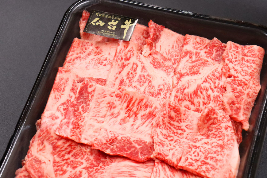 4回 定期便 亀山精肉店の本気！仙台牛食べ尽くし定期便 [気仙沼市物産振興協会 宮城県 気仙沼市 20565333] 定期便 仙台牛 ステーキ ヒレ サーロイン ロース 焼肉 4ヶ月