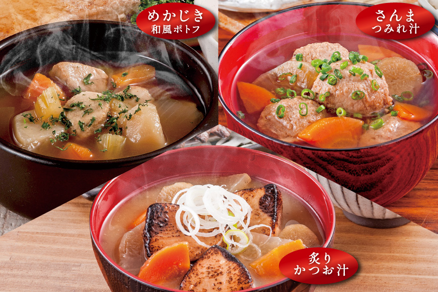 三陸食堂 煮魚 惣菜 セット 9種 9パック [阿部長商店 宮城県 気仙沼市 20565438] 簡単調理 レトルト 魚 レンジ 長期保存 魚料理 和食 常温保存 さんま いわし かつお ぶり めかじき 蒲焼 味噌煮 ポトフ つみれ汁 和食 常温保存 個包装