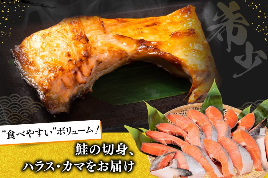 銀鮭 切り身 2kg うす塩 バラ 冷凍 [かわむら家 宮城県 気仙沼市 20565445] 鮭 サケ さけ シャケ サーモン 切身 海鮮 魚介 魚 弁当 おかず 惣菜 チリ銀鮭 低塩 カマ ハラス 訳あり 不揃い