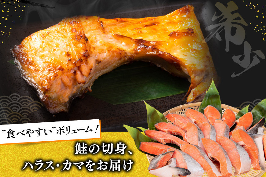 銀鮭 切り身 1kg 8切以上 うす塩 バラ [かわむら家 宮城県 気仙沼市 20565472] 鮭 海鮮 魚介 魚 サケ さけ シャケ サーモン 切身 弁当 おかず 惣菜 チリ銀鮭 低塩 カマ ハラス 訳あり 不揃い 冷凍