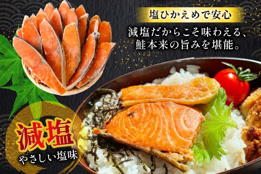 訳あり 無添加 減塩 銀鮭 切身 総重量 1kg [足利本店 宮城県 気仙沼市 20565550]