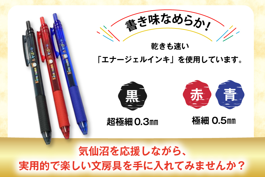 ボールペン ホヤぼーや オリジナル 3本 セット [郷古紙店 宮城県 気仙沼市 20565573] ボールペン キャラクター かわいい 可愛い グッズ ご当地 ゆるきゃら