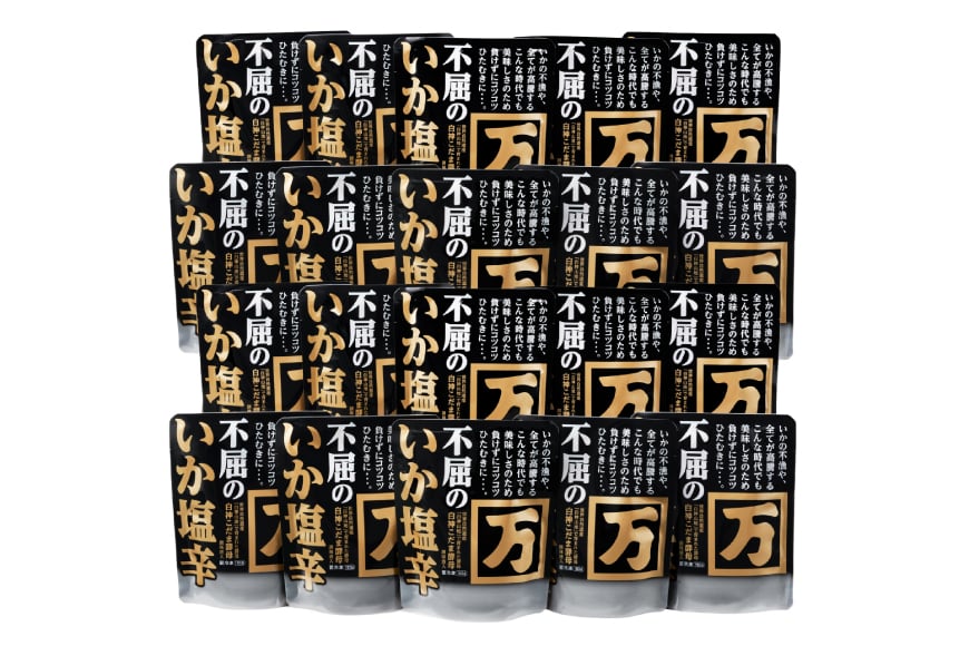 塩辛 不屈のいか塩辛 150g×20個 セット 冷凍 [小野万 宮城県 気仙沼市 20565618] 加工品 魚貝 魚介 おつまみ いか イカ 塩辛 ご飯のお供 小分け 食べきりサイズ 冷凍 いか塩辛 イカ塩辛