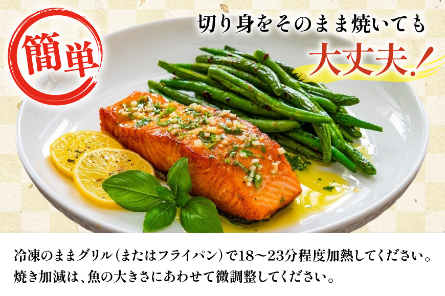 訳あり 国産 骨取り 銀鮭 厚切り 切身 計1.5kg 無添加 無塩 [足利本店 宮城県 気仙沼市 20565638] サーモン 訳アリ わけあり 鮭 しゃけ サケ さけ 骨なし 訳あり銀鮭 加熱用