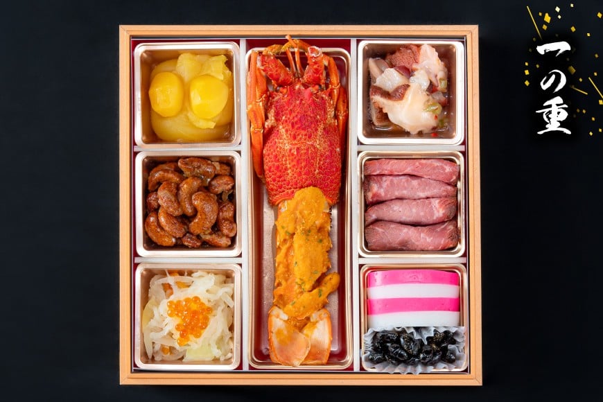 気仙沼産フカヒレ入り 豪華海鮮 おせち [宴] 2～3人前 二段重 冷蔵 ★12/31お届け★ [アーバン 宮城県 気仙沼市 20565688] お節 2026 生おせち おせち料理