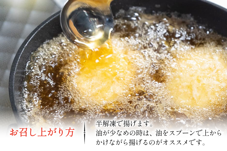かに クリーム コロッケ 5袋 計10個入 [斉吉商店 宮城県 気仙沼市 20565798] 惣菜 おかず お弁当 サンドイッチ カニクリームコロッケ 蟹 カニ ホワイトソース