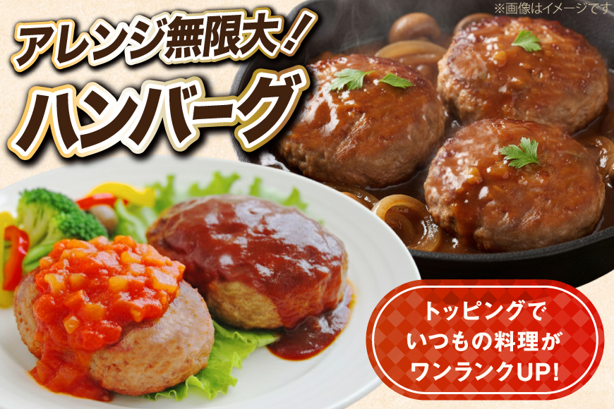 レンジで簡単 ハンバーグ 3kg 50個入 [オサベフーズ 宮城県 気仙沼市 20563951] 大容量 肉 弁当 惣菜 おかず