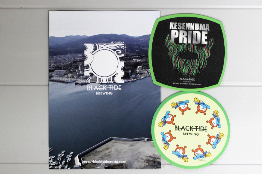 【ANA限定】クラフトビール Hoya Boya＆Kesennuma Pride セット [BLACK TIDE BREWING合同会社 宮城県 気仙沼市 20565621]