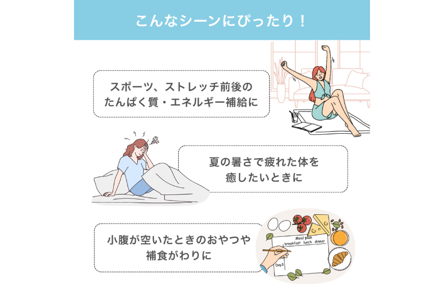 プロテインアイス あいすたんぱっくん しおみるく味 100ml × 6個 [KESENNUMA GOOD GOODS 宮城県 気仙沼市 20565965] アイス プロテイン 高タンパク コラーゲン 濃厚 塩 ミルク スイーツ デザート