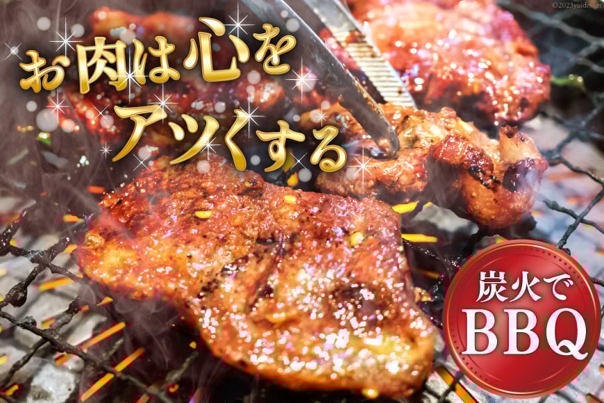 大人気！特製タレ漬 牛ハラミ たっぷり 計1.5kg(300g×5p) [モ～ランド 宮城県 気仙沼市 20563342] 肉 1.5kg（300g×5p）