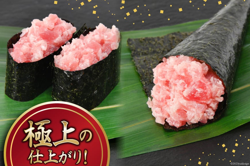 ネギトロ 気仙沼港直送 1kg (250g×4p) [畠和水産 宮城県 気仙沼市 20563348] メバチマグロタタキ 三陸産 小分け まぐろ丼 ねぎとろ まぐろ まぐろたたき 鮪