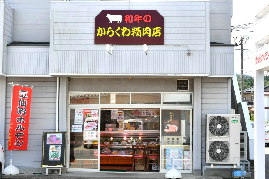 仙台牛 A5 牛ロース すき焼き用 400g [からくわ精肉店 宮城県 気仙沼市 20563360] 肉 牛肉 和牛 国産 ロース 冷凍