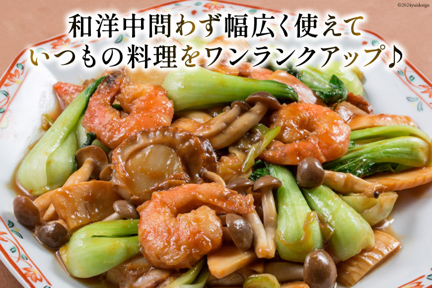 完熟牡蠣のオイスターソース 160g×3 [石渡商店 宮城県 気仙沼市 20563369] 調味料 カキ 牡蠣 かき オイスターソース