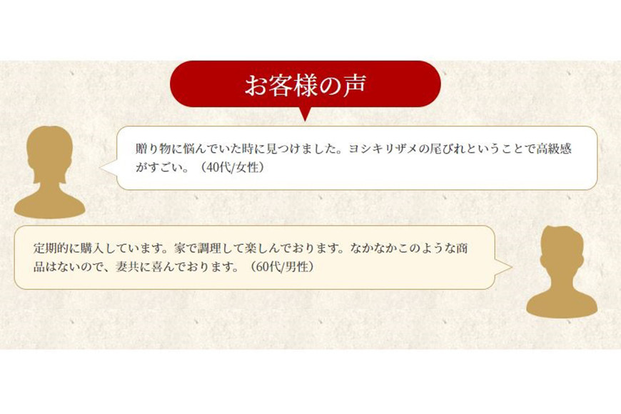 紅焼姿煮 100g [石渡商店 宮城県 気仙沼市 20563403]