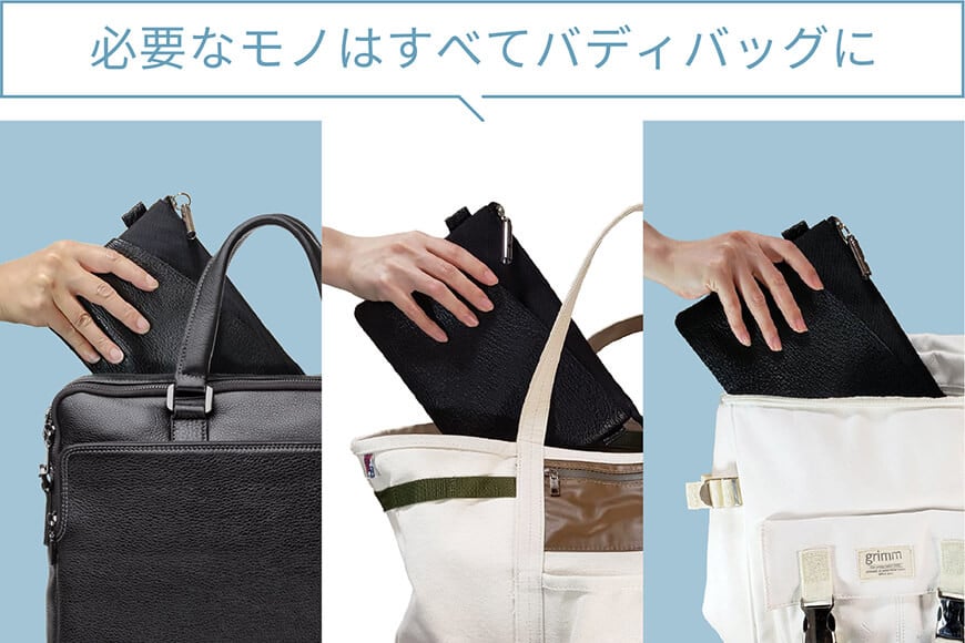 サメ革 バディバッグ peg 夜凪(ブラック) サコッシュ 財布 ポシェット おしゃれ バッグ ポーチ 鞄 カバン [アトリエシャーク 宮城県 気仙沼市 20563735]