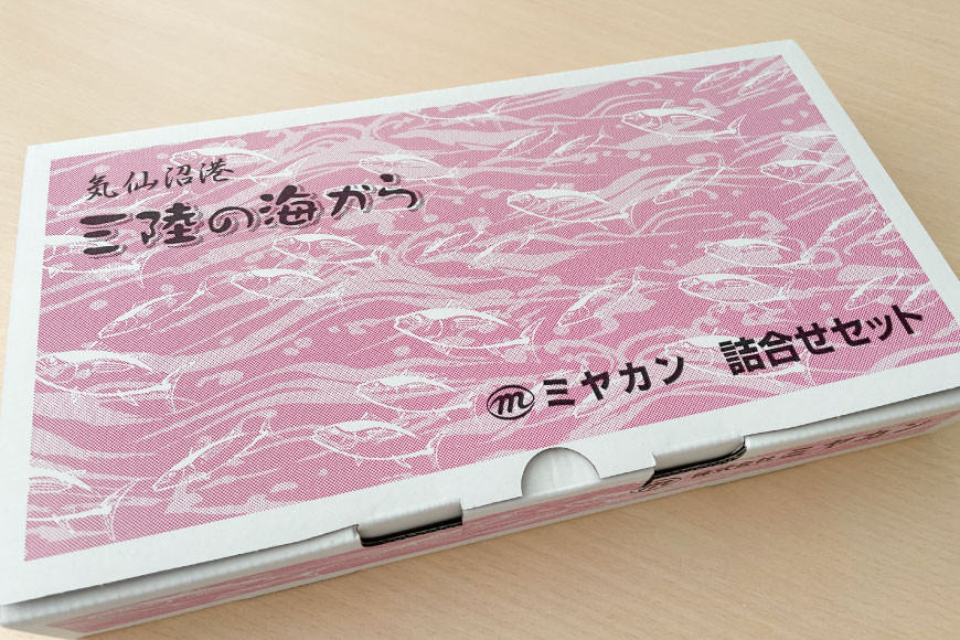 缶詰 いわし味付黒酢入り 150g×8缶 [ミヤカン 宮城県 気仙沼市 20563766] 鰯 イワシ おかず 酒の肴 惣菜 つまみ 長期保存