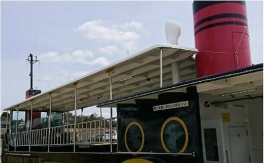 気仙沼ベイクルーズ 遊覧船ペア乗船券 [大島汽船 宮城県 気仙沼市 20563772]