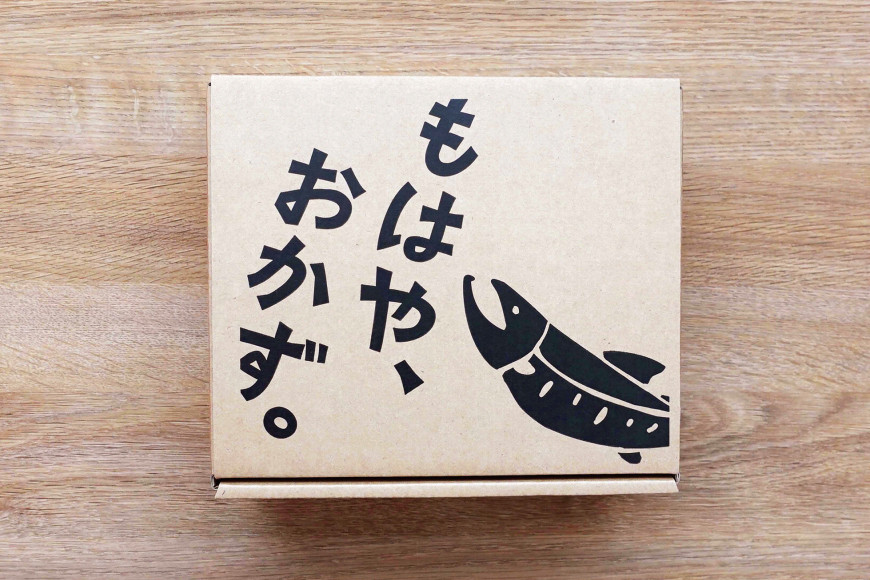 しゃけ辛めんたい & ツナ辛めんたい 各100g×3本 計6本 [あかふさ食品 宮城県 気仙沼市 20563779] 鮭 ツナ フレーク 明太 ピリ辛 瓶 セット おつまみ