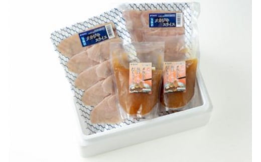 【TVで紹介！】気仙沼 メカしゃぶセット メカジキ 魚骨スープ しゃぶしゃぶ [阿部長商店 宮城県 気仙沼市 20564056]