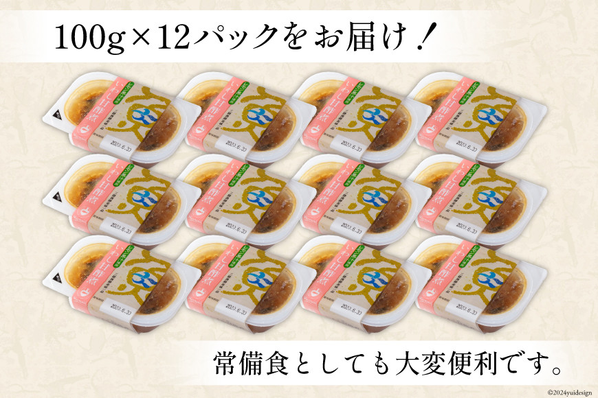 【箱買い】三陸漁師美味一品いわし甘酢煮100g×12パック 合計1.2kg [阿部長商店 宮城県 気仙沼市 20564097] 魚 魚介類 煮魚 惣菜 簡単調理 常温保存 小分け いわし イワシ 甘酢煮