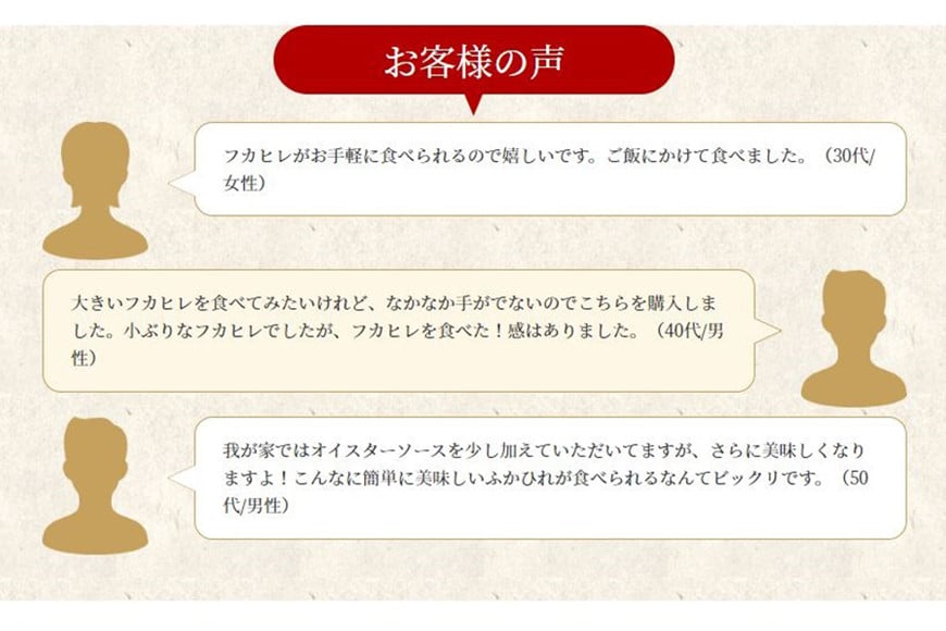 ＜TVで紹介＞ふかひれ姿煮 タレ込み3箱セット [石渡商店 宮城県 気仙沼市 20564167] 魚介類 ふかひれ フカヒレ 姿煮 中華 高級 豪華 鱶鰭