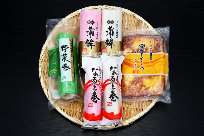 【期間限定発送】 お正月 かまぼこ 満載セット 4種 [かねせん 宮城県 気仙沼市 20564187] 蒲鉾 正月 おせち 板付かまぼこ なると巻 食べ比べ 期間限定