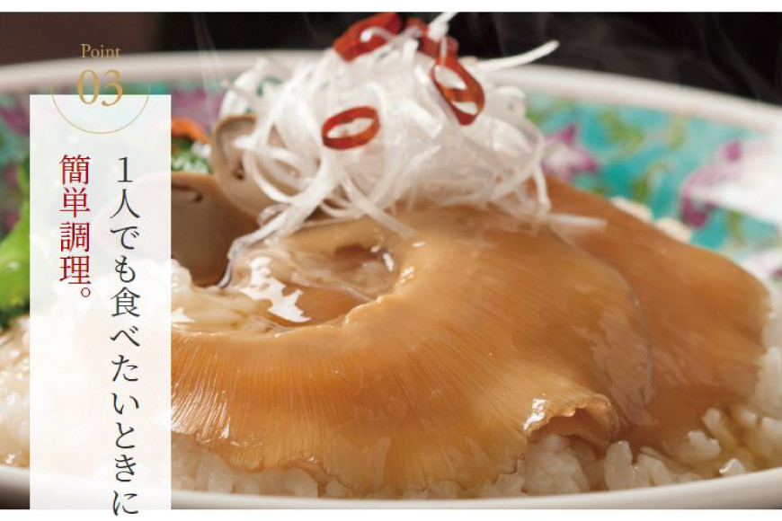 ＜TVで紹介＞ふかひれ姿煮 タレ込み6箱セット [石渡商店 宮城県 気仙沼市 20564196] 魚介類 ふかひれ フカヒレ 姿煮 中華 高級 豪華 鱶鰭