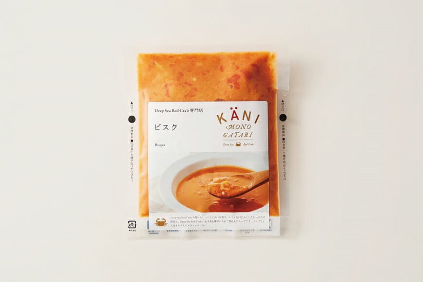 かにの身たっぷりのビスク6食セット(180gx6) [カネダイ 宮城県 気仙沼市 20564337] 化学調味料無添加 カニ 蟹 まるずわい ビスク