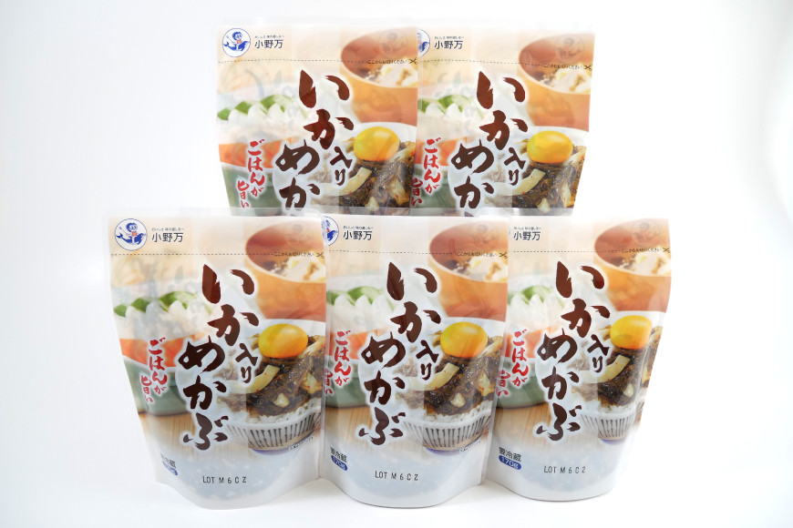 いか入りめかぶ 170g 5個セット [小野万 宮城県 気仙沼市 20564620] イカ おかず おつまみ